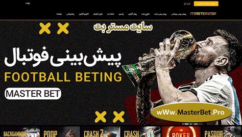masterbet machine|Master Bet .